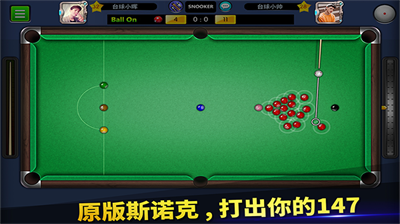 u53f0u7403u5e1du56fdu8f85u52a9u7784u51c6u5668u624bu673au7248