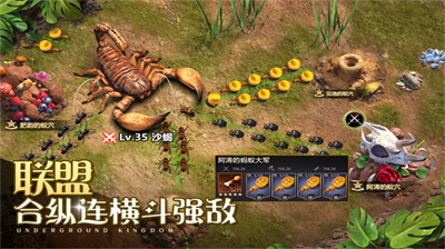 u5c0fu5c0fu8681u56fdu65e0u9650u8d44u6e90u7248u514du8d39u7248