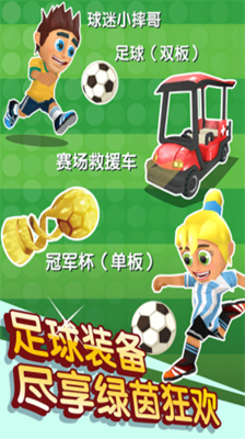 u6ed1u96eau5927u5192u96692u65e0u9650u9053u5177u7248