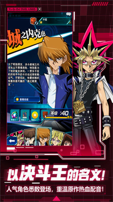 u6e38u620fu738bu51b3u6597u94feu63a5u5185u8d2du514du8d39u7248