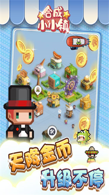 u5408u6210u5c0fu5c0fu9547u65e0u9650u91d1u5e01u94bbu77f3u514du8d39u7248