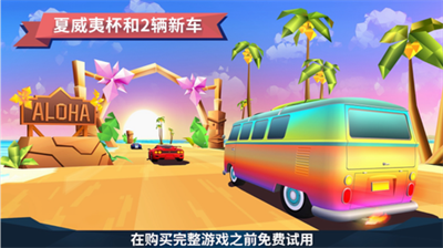 u9a76u5411u5929u9645u5185u8d2du514du8d39u7248