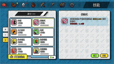 u50cfu7d20u5192u9669u4e16u754cu514du8d39u7248u6ee1u7ea7u65e0u9650u8d44u6e90