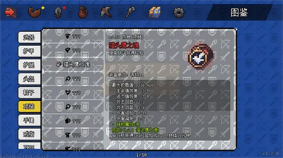 u50cfu7d20u5192u9669u4e16u754cu65e0u9650u6280u80fdu70b9u7248