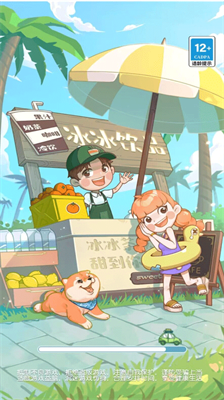 u8352u5c9bu5927u4f5cu6218u514du8d39u7248u5185u7f6eu83dcu5355