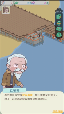 u8352u5c9bu5927u4f5cu6218u65e0u9650u91d1u5e01u7248