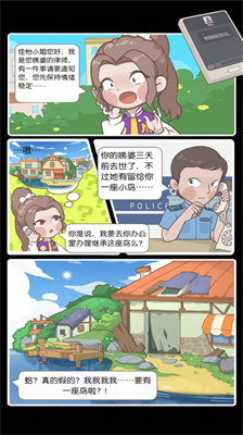 u8352u5c9bu5927u4f5cu6218u65e0u9650u7effu5e01u7248