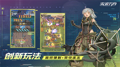 u6d41u6d6au65b9u821fu6298u76f8u601du7248