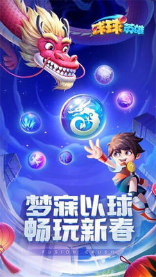 u7403u7403u82f1u96c4u5185u7f6eu83dcu5355u7248