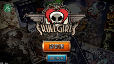 u9ab7u9ac5u5973u5b69