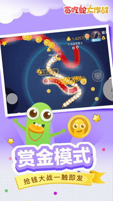 u8d2au5403u86c7u5927u4f5cu6218u65e0u9650u91d1u5e01u7248u65e0u9650u94bbu77f3u7248