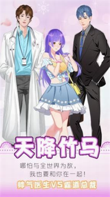 u5929u964du7af9u9a6c