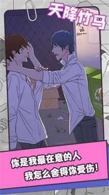 u5929u964du7af9u9a6cu6700u65b0u7248