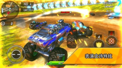 u706bu7badu8054u76dfu6781u9650u6c7du8f66u8d5bu5185u7f6eu83dcu5355u7248