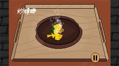 u5730u7262u98dfu5802u4e2du6587u7248