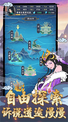 u5251u51fau9798u6069u6028u4e86u65e0u9650u4f53u529bu7248