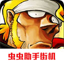 合金弹头5经典射击畅玩版上线