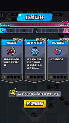 u672bu65e5u7279u5de5u961fu514du5e7fu544au5185u8d2du514du8d39