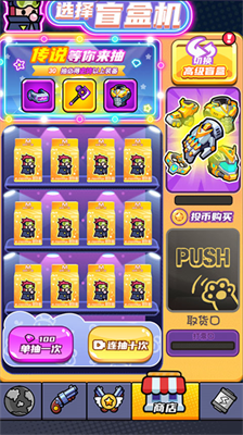 u672bu65e5u7279u5de5u961fu4e2du6587u7248