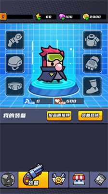 u672bu65e5u7279u5de5u961fu65e0u9650u80fdu91cfu7248