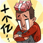 首富特烦恼畅玩版无限金币免广告v1.1.3 无限金币版