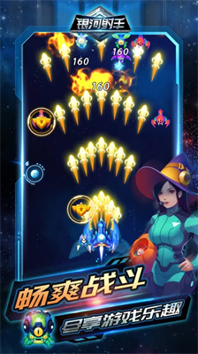 u94f6u6cb3u5c04u624bu65e0u654cu7248