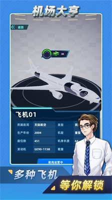 u673au573au5927u4ea8u514du8d39u7248u65e0u9650u949eu7968u94bbu77f3