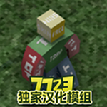 未转变者沙盒生存手游汉化版v3.3.8 无限子弹版