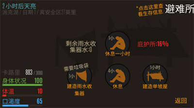 u91ceu5916u751fu5b58u514du8d39u7248u65e0u9650u8d44u6e90u91d1u5e01