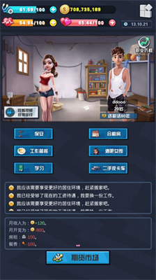 u4eceu8d2bu6c11u5230u603bu7edfu514du5e7fu544au7248