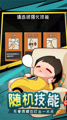 u529fu592bu5947u9047u8bb0u514du8d39u7248u5185u7f6eu83dcu5355