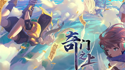 游戏角色展示