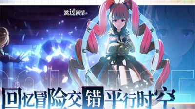 兑换界面示意图