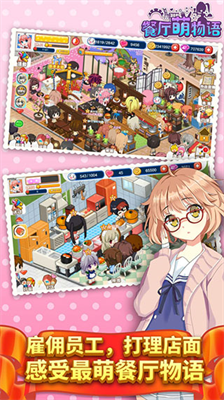 u9910u5385u840cu7269u8bedu65e0u9650u94bbu77f3u91d1u5e01u7248