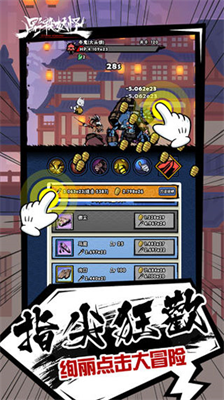 u70b9u6740u5996u602au4feeu6539u5668u7248