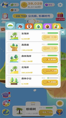 u8fdbu5316u5730u7403u5185u7f6eu83dcu5355u7248