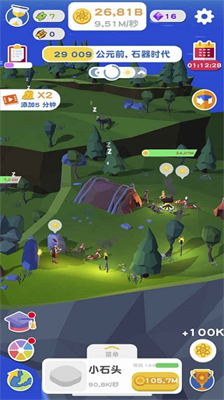 u8fdbu5316u5730u7403u4e2du6587u7248