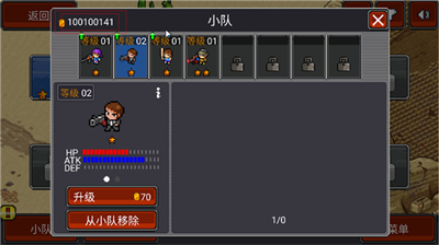 u50f5u5c38u522bu52a8u961fu4e2du6587u7248