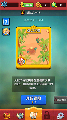 u8fdbu51fbu5192u9669u4e66u514du8d39u7248u5185u7f6eu83dcu5355