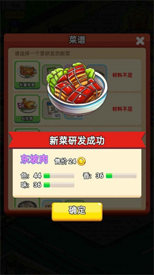 u5730u644au98dfu795eu5c0au4eabu7248