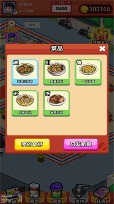 u5730u644au98dfu795eu5b89u5353u7248