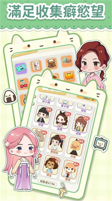 u732bu5a46u5a46u7684u5e78u798fu516cu5bd3u514du5e7fu544au7248