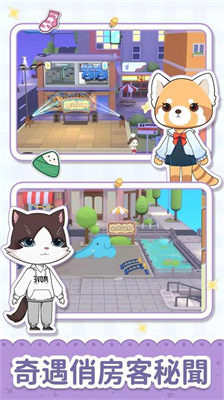 u732bu5a46u5a46u7684u5e78u798fu516cu5bd3u6298u76f8u601d