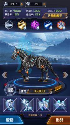 u673au7532u6597u517du573a2u5185u7f6emodu83dcu5355