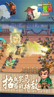 u50cfu7d20u9b4fu8700u5434u4e1cu5434u957fu6b4cu6b66u5c06u5168u89e3u9501u7248