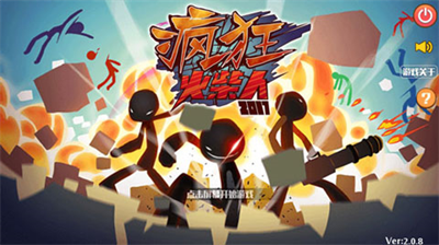 u75afu72c2u7684u706bu67f4u4ebau514du8d39u7248u9632u6b62u95eau9000