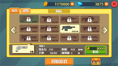 u75afu72c2u7684u706bu67f4u4ebau5185u8d2du7248