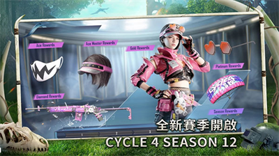 pubgmobileu65e0u9650u70b9u5238u4feeu6539u5668