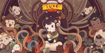 爆炒江湖玉璧高效收集全解析