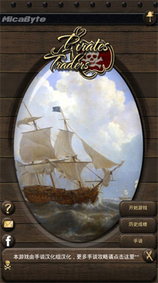 u6d77u76d7u4e0eu5546u4ebau514du8d39u7248u4e2du6587u65e0u9650u6280u80fdu70b9